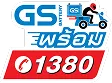 GS WARRANTY