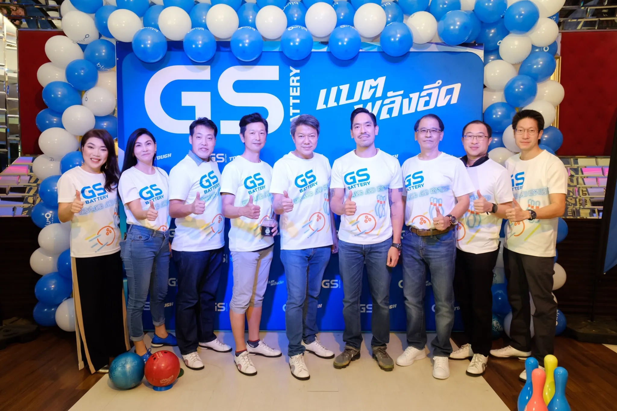 ยีเอส แบตพลังอึด จัดกิจกรรมสุดมันส์เลี้ยงขอบคุณดีลเลอร์ 2nd Generation