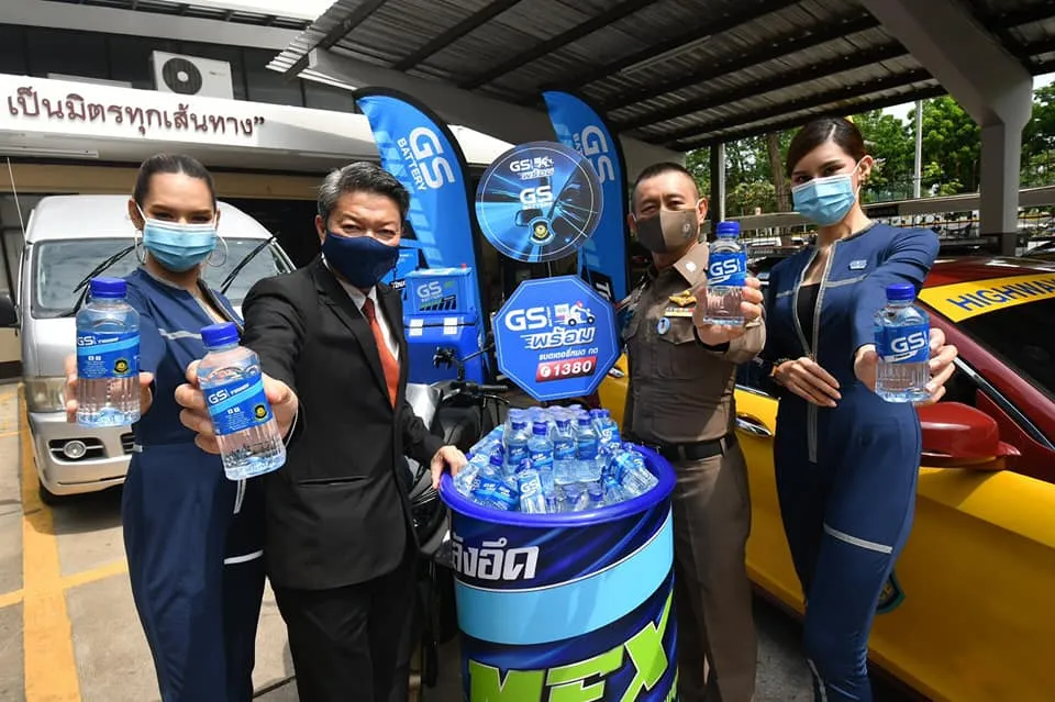 GS Battery ผนึกกำลังตำรวจทางหลวง “อำนวยความสะดวกและปลอดภัย ห่างไกลโควิด-19” ตลอดเทศกาลสงกรานต์ 2564