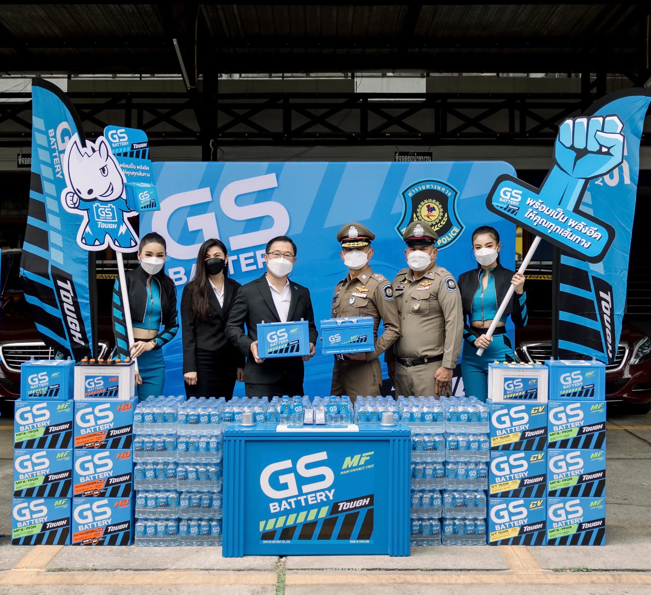 ยีเอสแบตเตอรี่ สานต่อโครงการ “GS BATTERY พร้อมเป็นพลังอึดให้คุณทุกเส้นทาง” ก้าวสู่ปีที่ 7