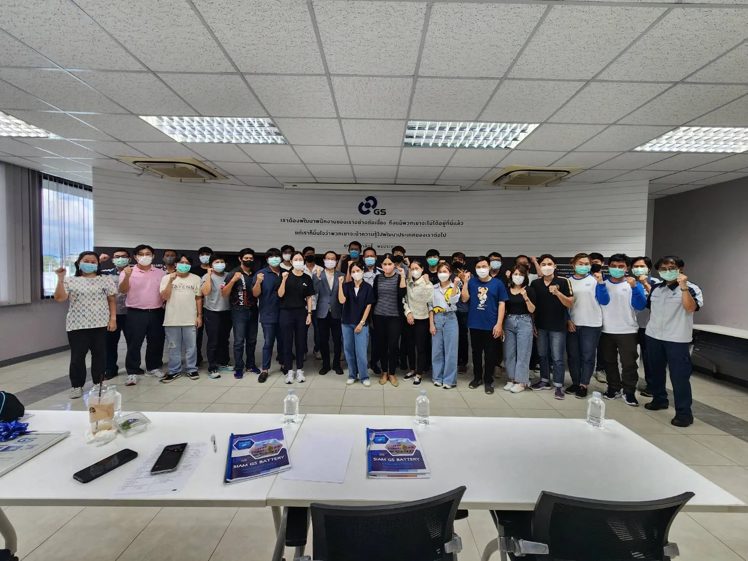 GS BATTERY จัดโครงการ “GS TRAINING ครั้งที่ 3” อบรมความรู้เกี่ยวกับแบตเตอรี่ให้ตัวแทนจำหน่ายประจำปี 2022